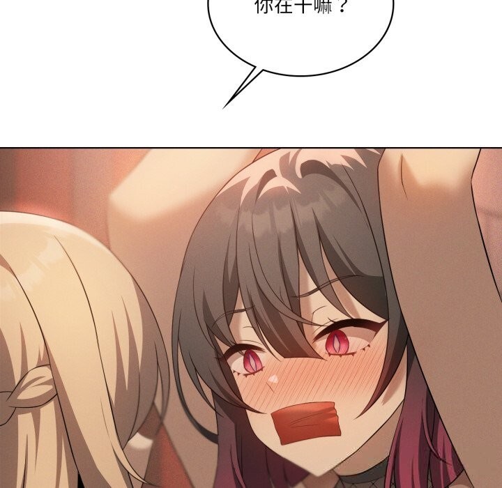 我靠升级逆袭成为大师第63話