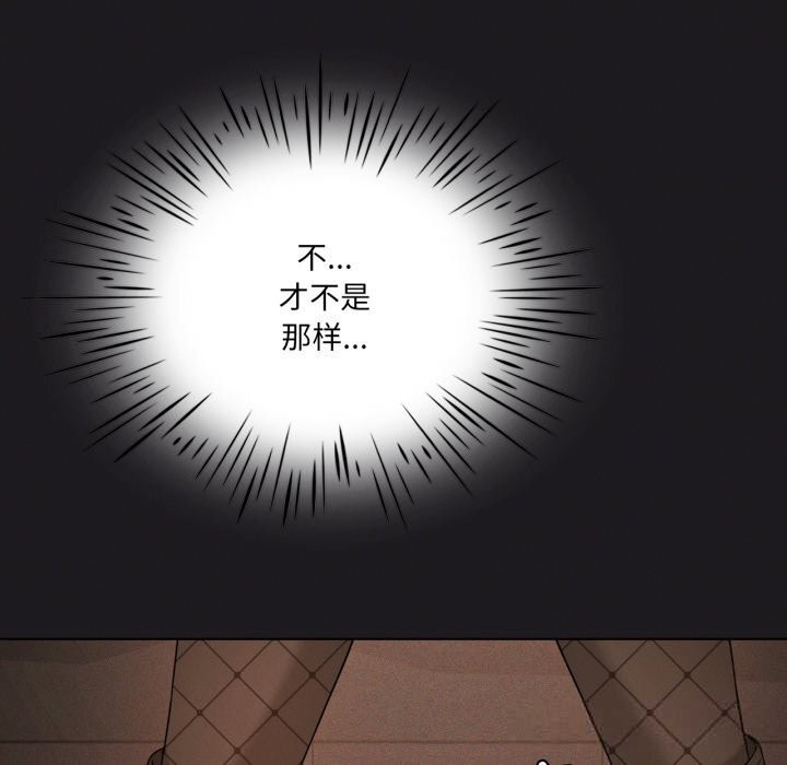 我靠升级逆袭成为大师第63話