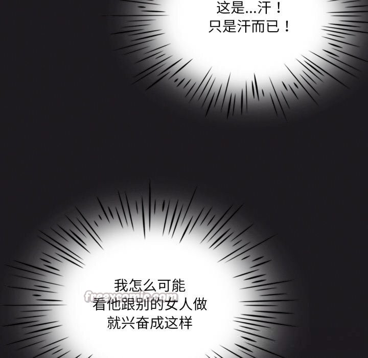 我靠升级逆袭成为大师第63話