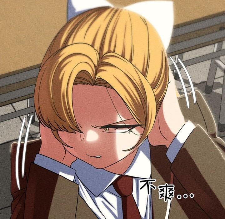 危险同学会第85話