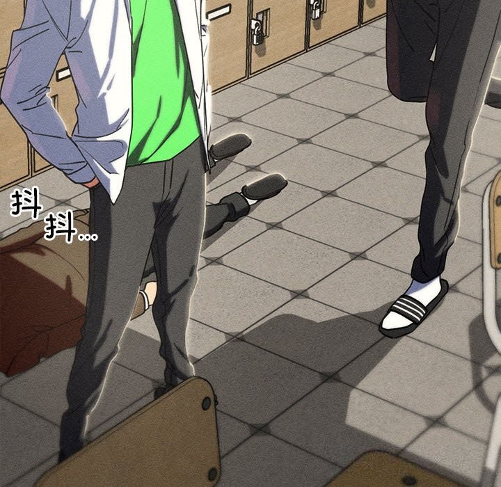 危险同学会第85話