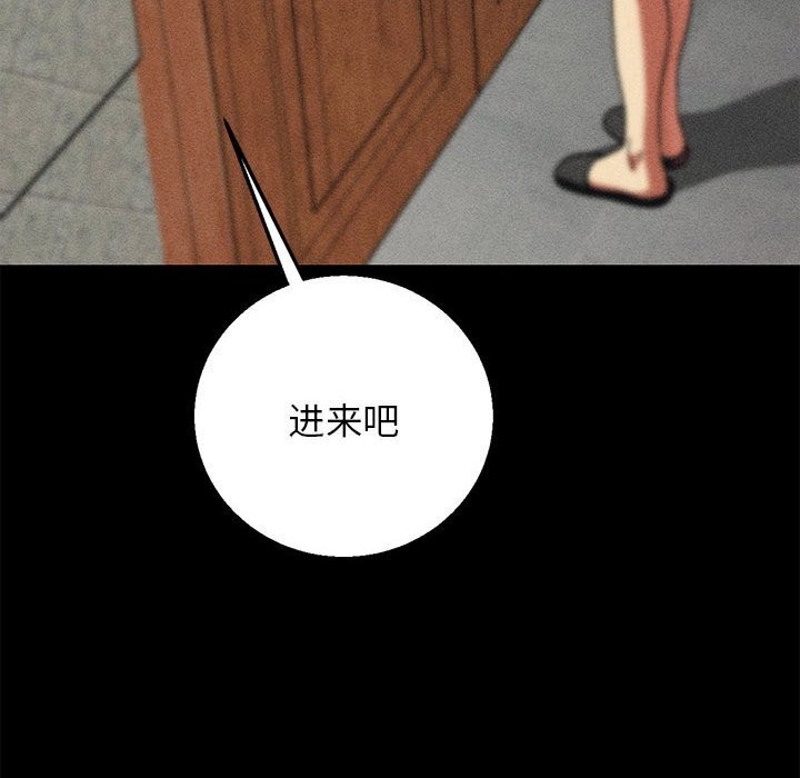 危险同学会第85話