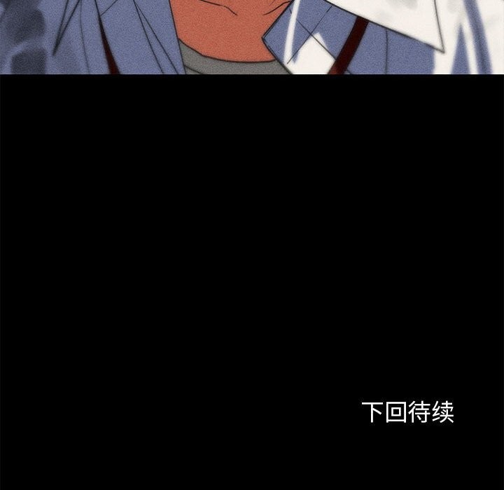 危险同学会第85話