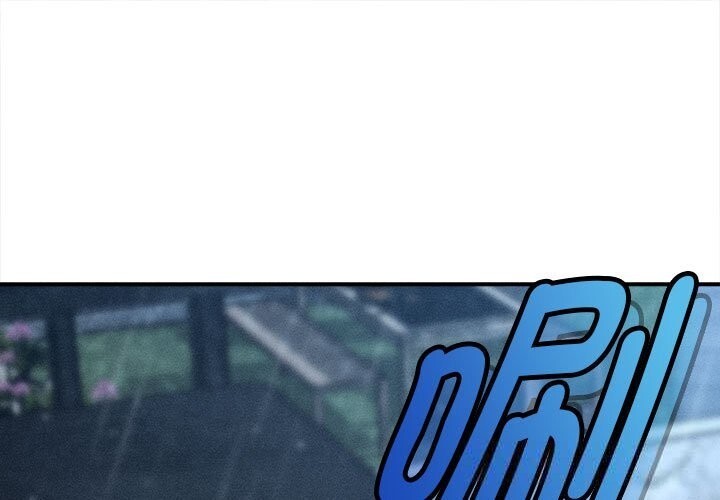 会长家的小儿子第33話