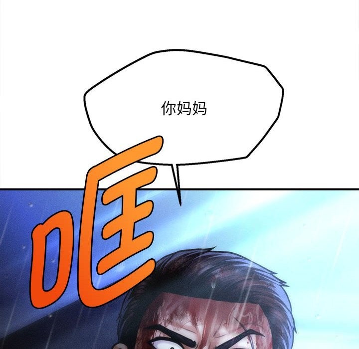 会长家的小儿子第33話