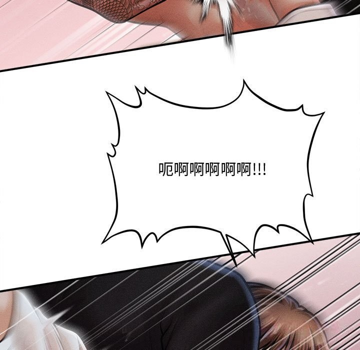 会长家的小儿子第33話