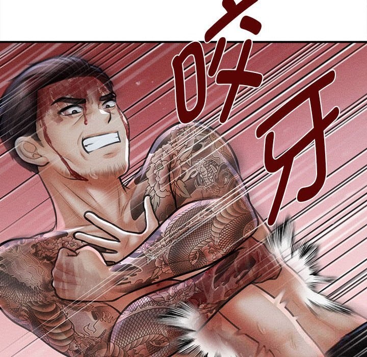 会长家的小儿子第33話