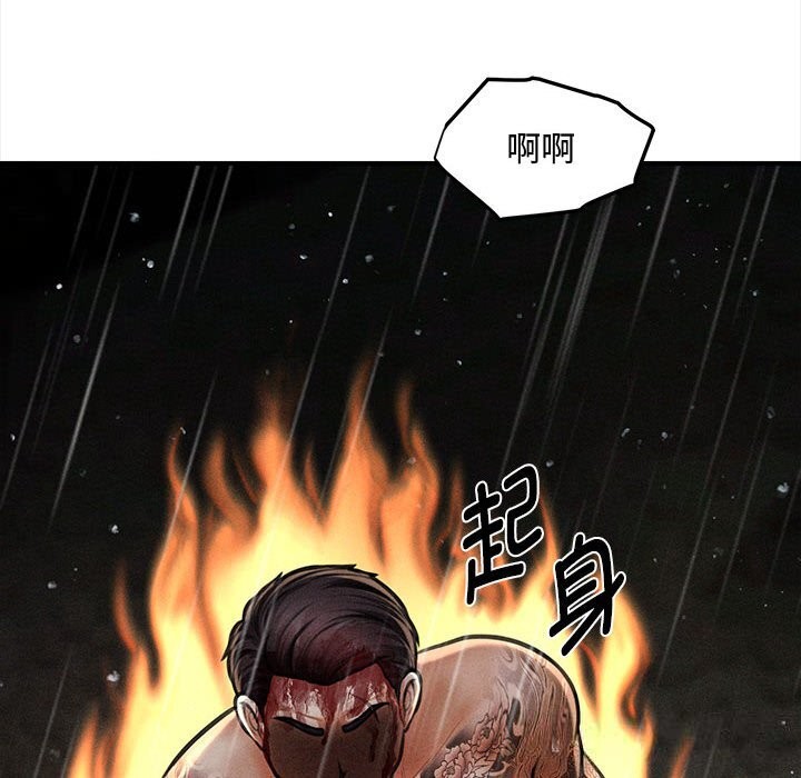 会长家的小儿子第33話