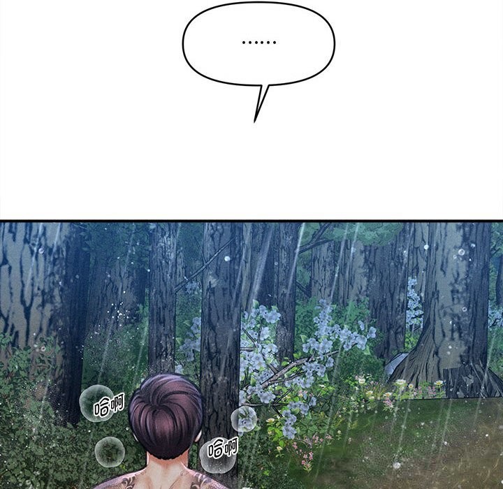 会长家的小儿子第33話