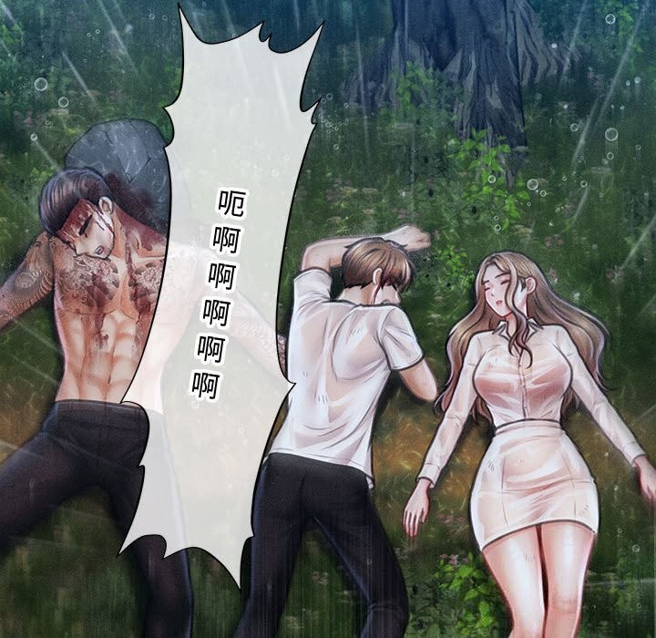 会长家的小儿子第33話