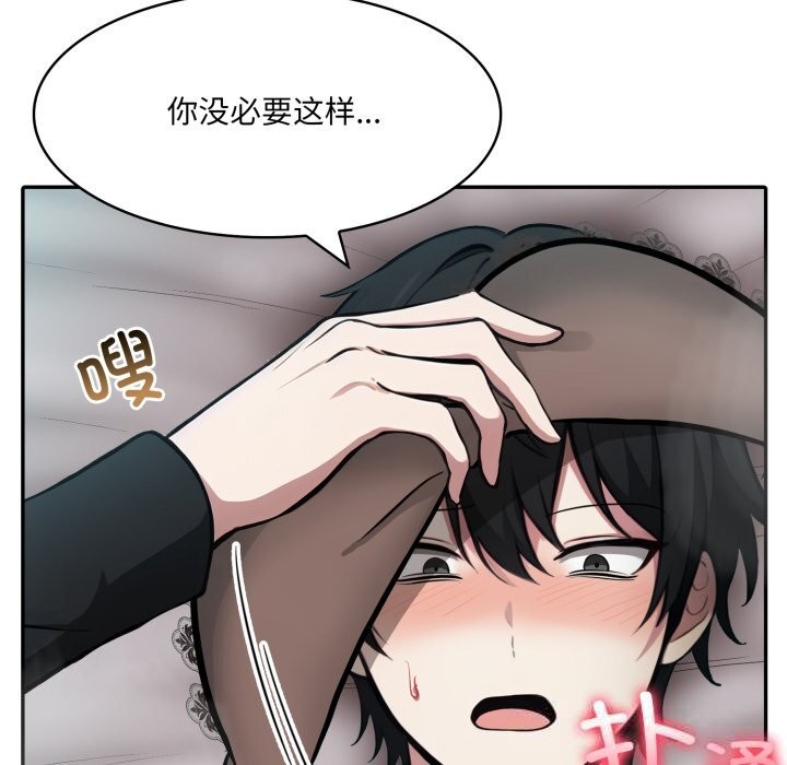 异世界骑士团长第36話