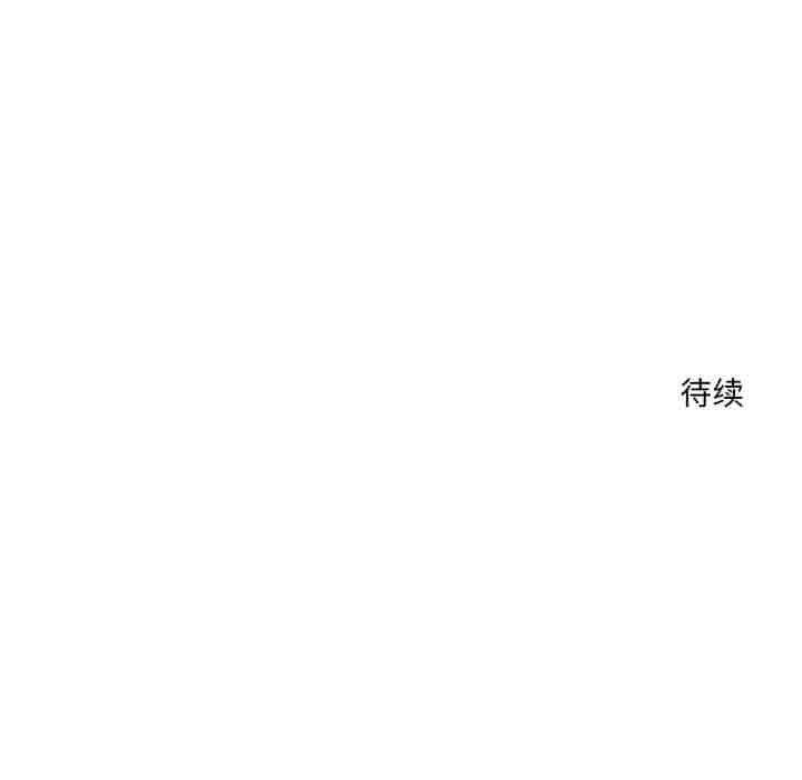 异世界骑士团长第36話