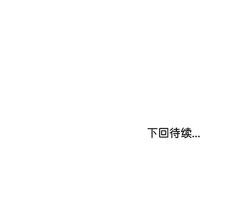 与初恋的以外同居第34話
