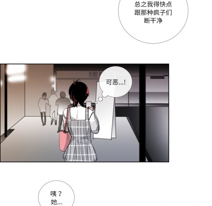 请与我私语第18話