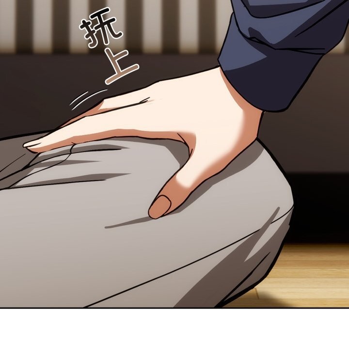 调教开关:第二季第5話