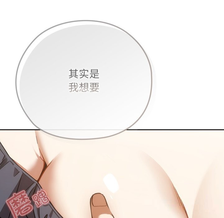 调教开关:第二季第5話