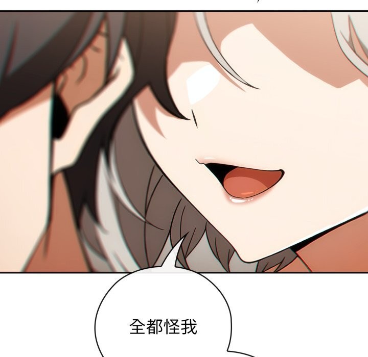 调教开关:第二季第5話