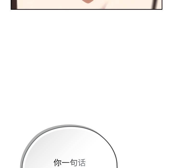 调教开关:第二季第5話