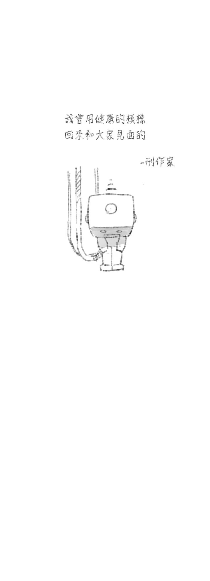深层洁净达人休刊公告