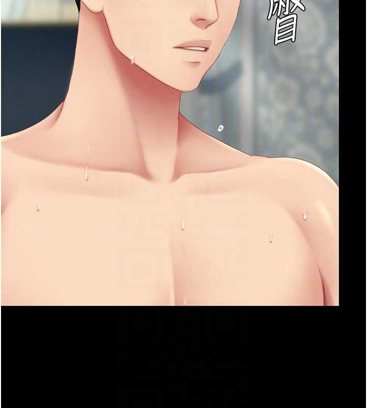 復仇母女丼第120話-脫離人妻身分的若妤