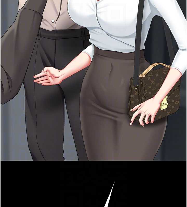 復仇母女丼第120話-脫離人妻身分的若妤