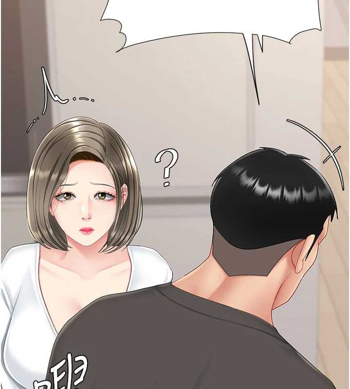 復仇母女丼第120話-脫離人妻身分的若妤