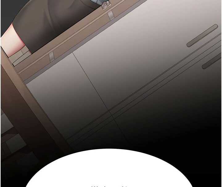 復仇母女丼第120話-脫離人妻身分的若妤