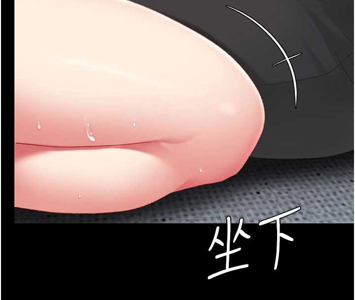 復仇母女丼第120話-脫離人妻身分的若妤