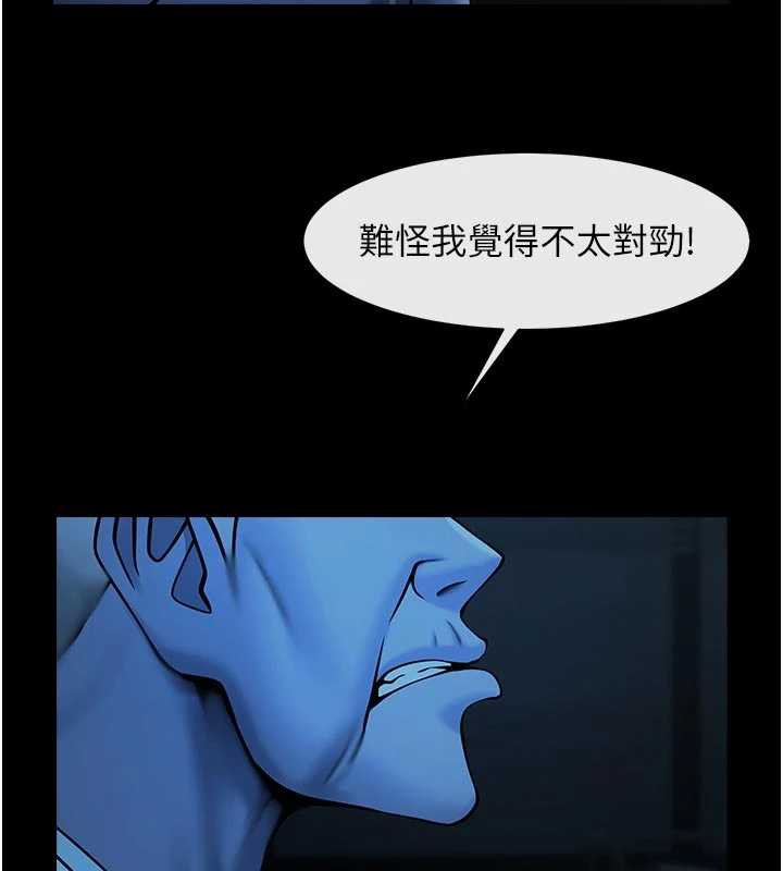 炸裂吧!巨棒第98話-來比比看啊♥