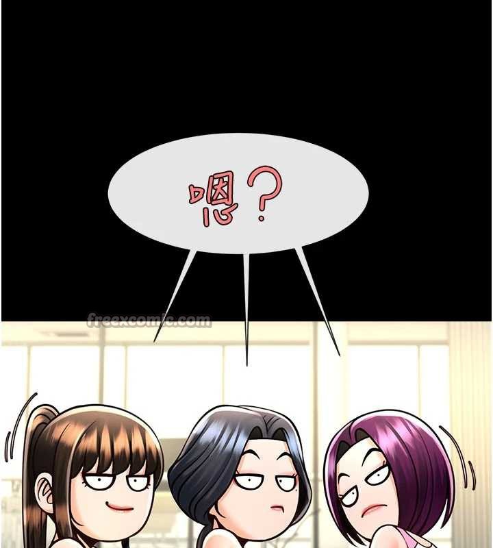 炸裂吧!巨棒第98話-來比比看啊♥