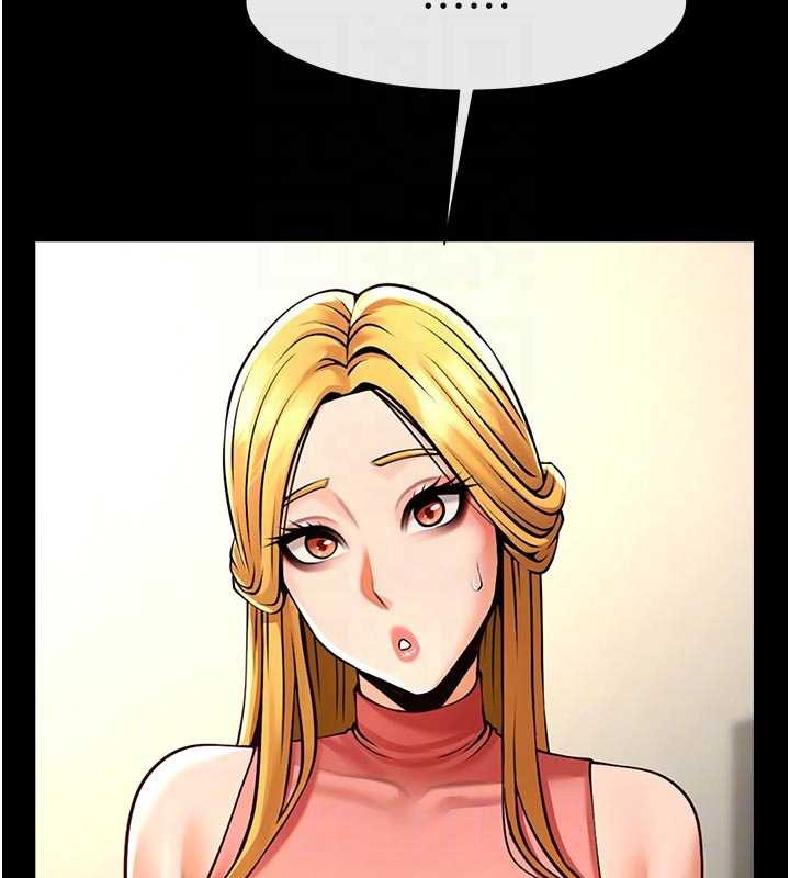 炸裂吧!巨棒第98話-來比比看啊♥