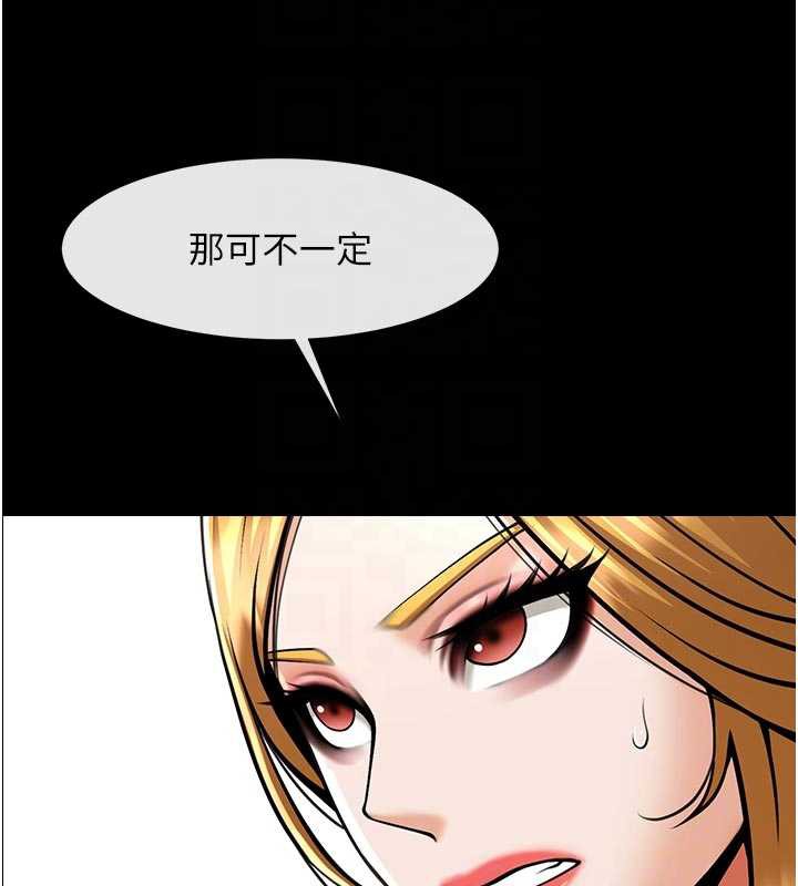 炸裂吧!巨棒第98話-來比比看啊♥