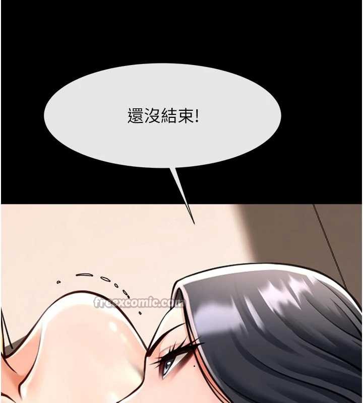 炸裂吧!巨棒第98話-來比比看啊♥