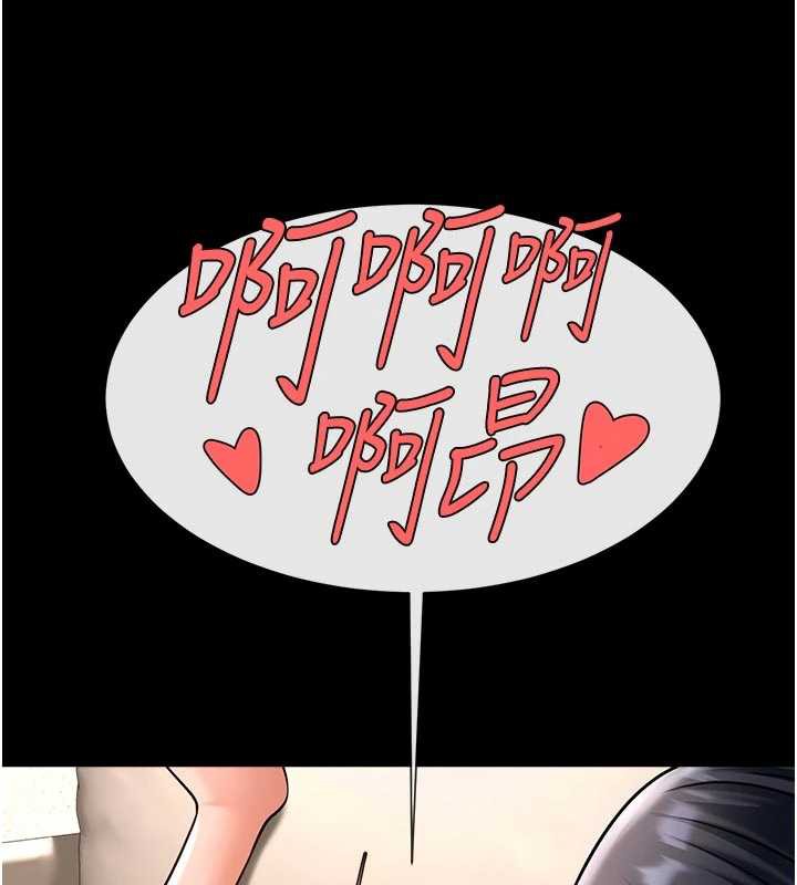 炸裂吧!巨棒第98話-來比比看啊♥