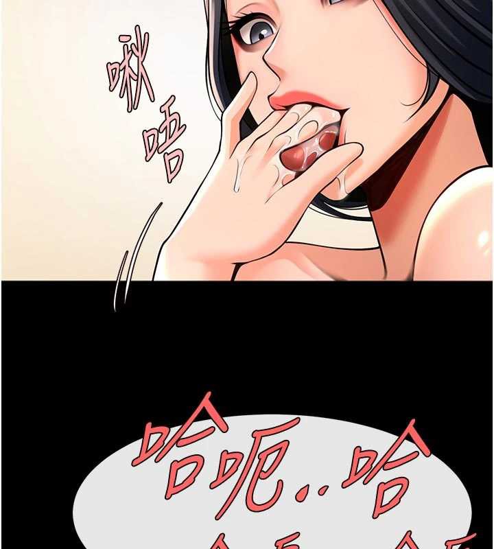 炸裂吧!巨棒第98話-來比比看啊♥