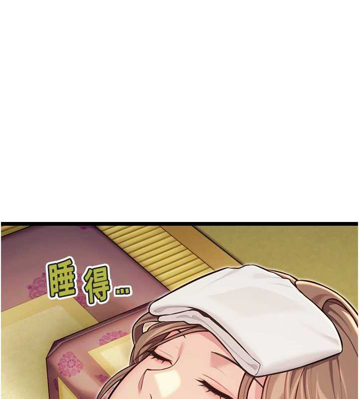 命运:贞洁慾女第57話-分身密會官衙行初夜