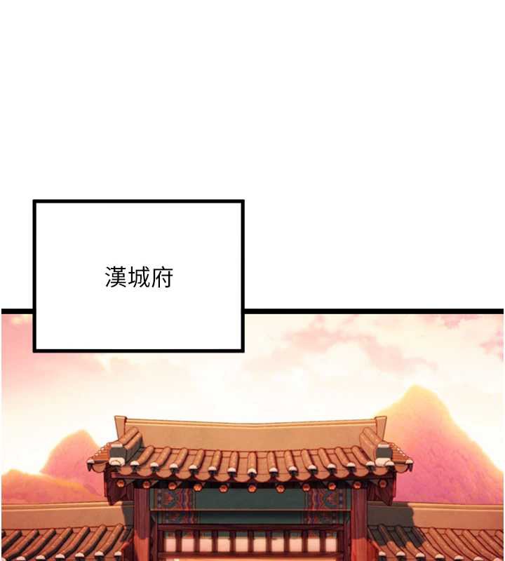 命运:贞洁慾女第57話-分身密會官衙行初夜