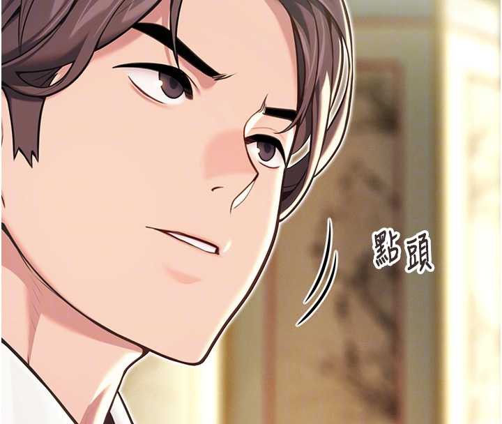 命运:贞洁慾女第57話-分身密會官衙行初夜