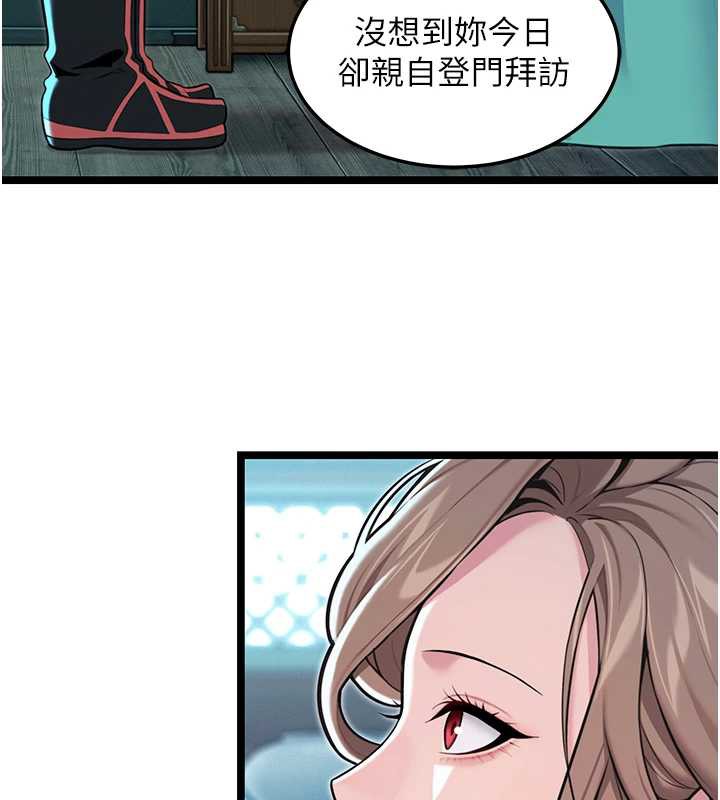 命运:贞洁慾女第57話-分身密會官衙行初夜