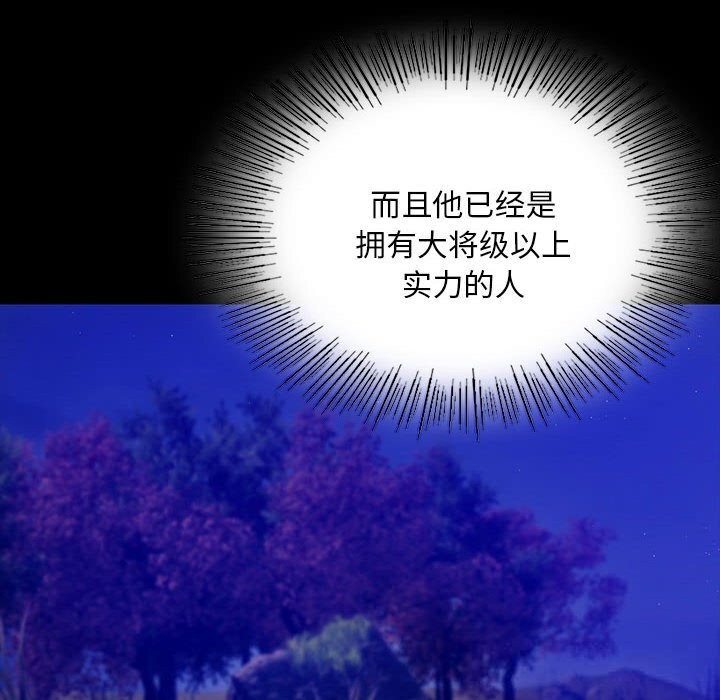 小姐第89話