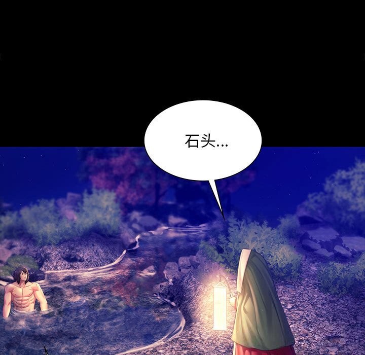 小姐第89話