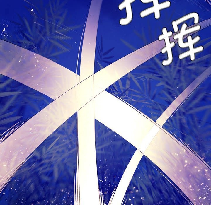 小姐第89話