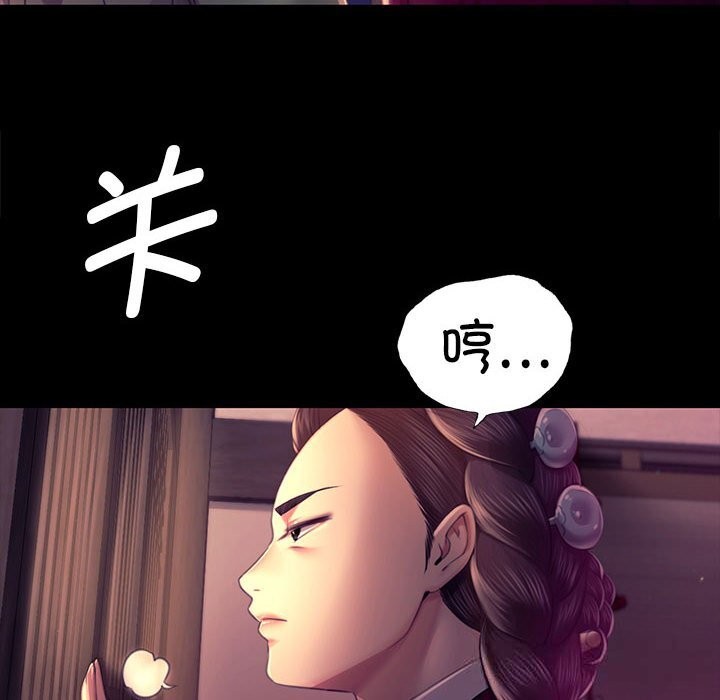 小姐第89話