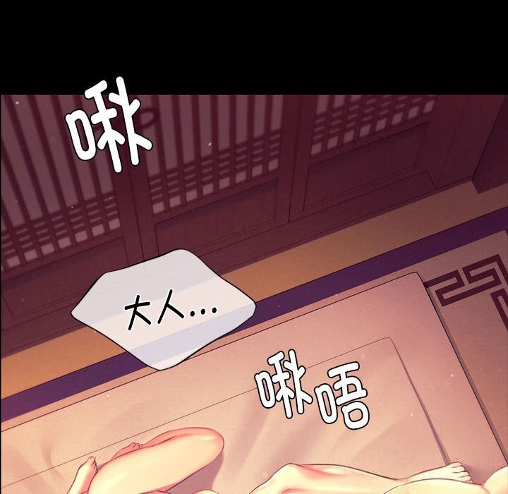 小姐第89話