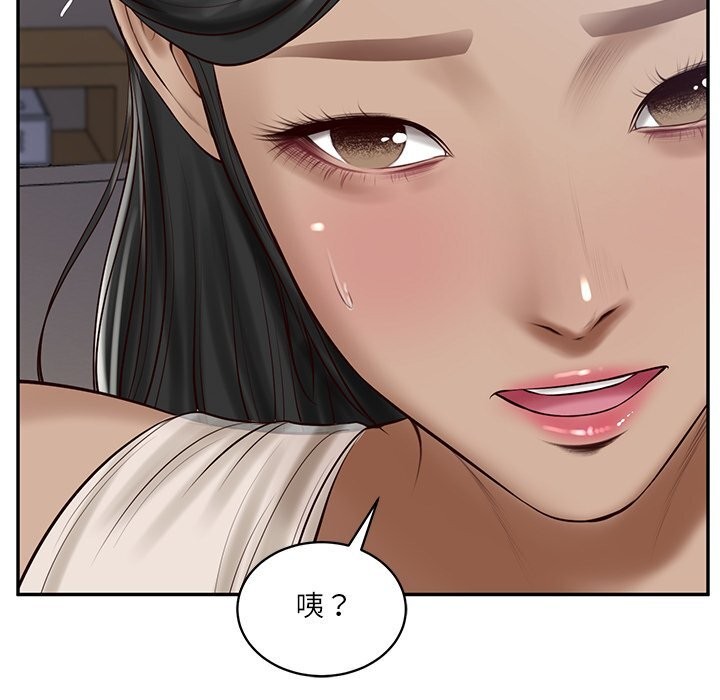 财阀家的女婿第48話