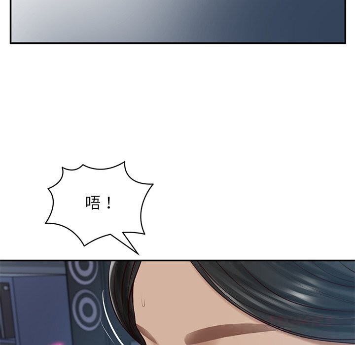 财阀家的女婿第48話