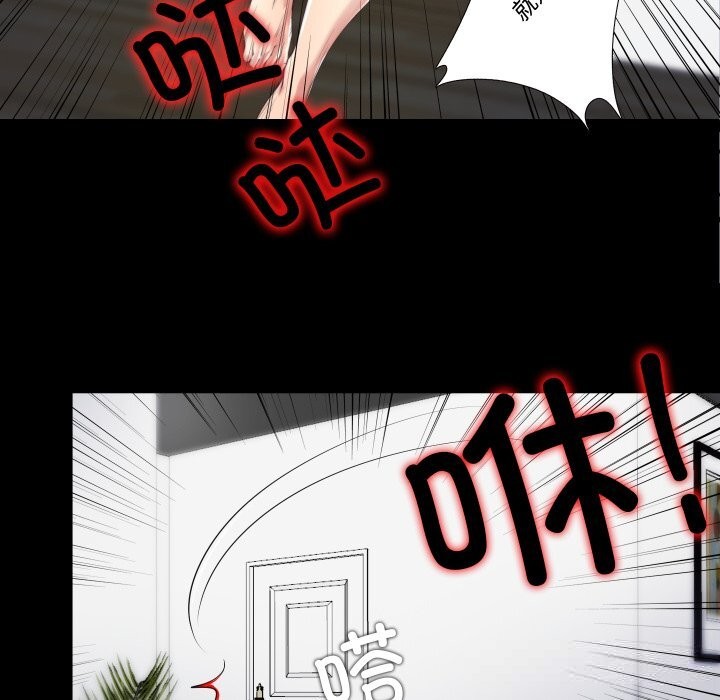 隐秘的同居第4話