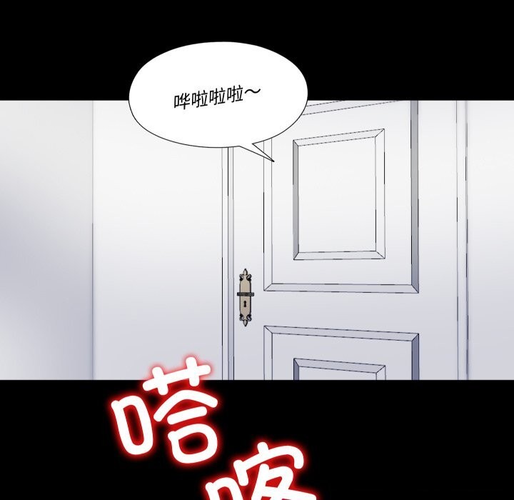 隐秘的同居第4話