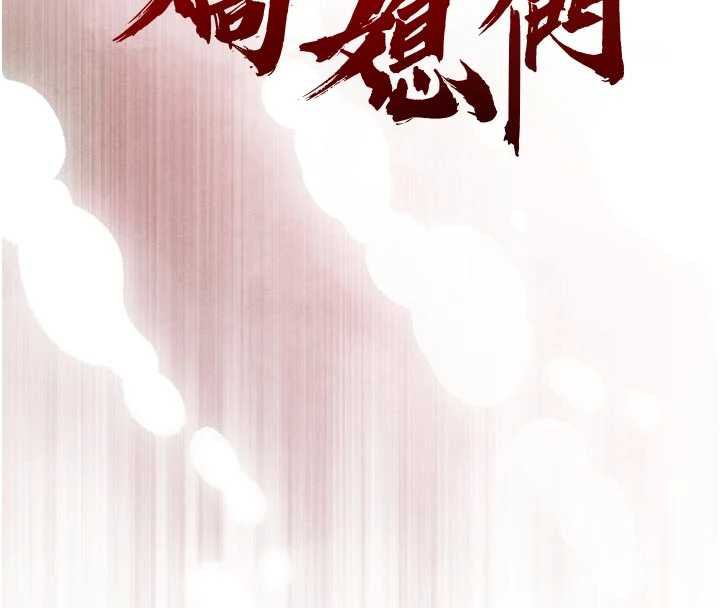 暴君会长的娇媳们第7話-藥物高潮爽歪歪♥