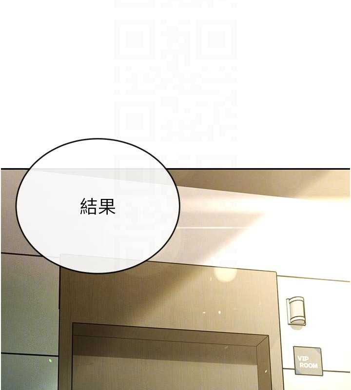 暴君会长的娇媳们第7話-藥物高潮爽歪歪♥